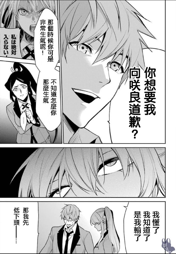 59话33