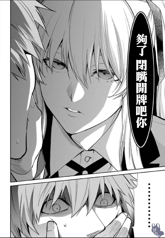 59话34