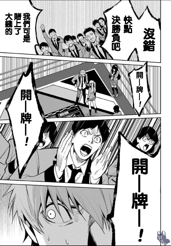 59话35
