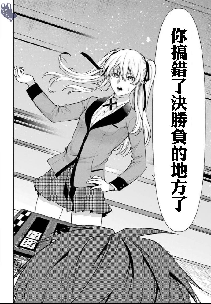 59话9