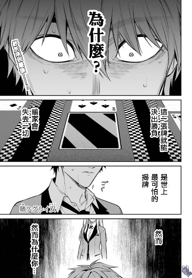 60话0