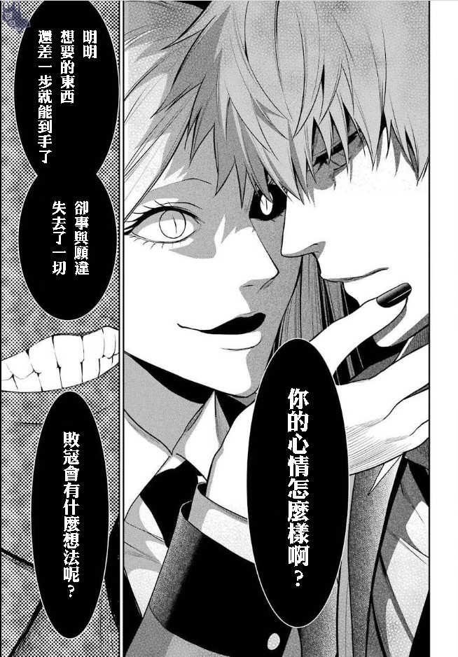 60话10