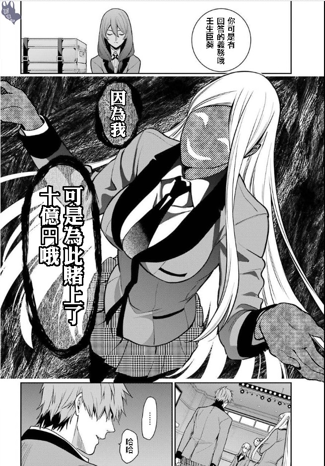 60话11