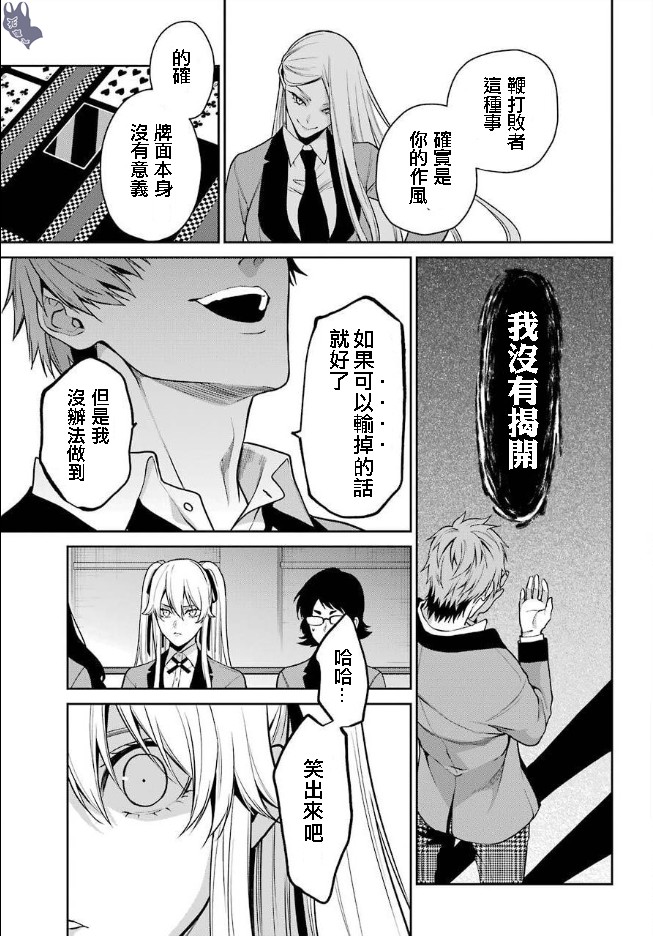 60话12