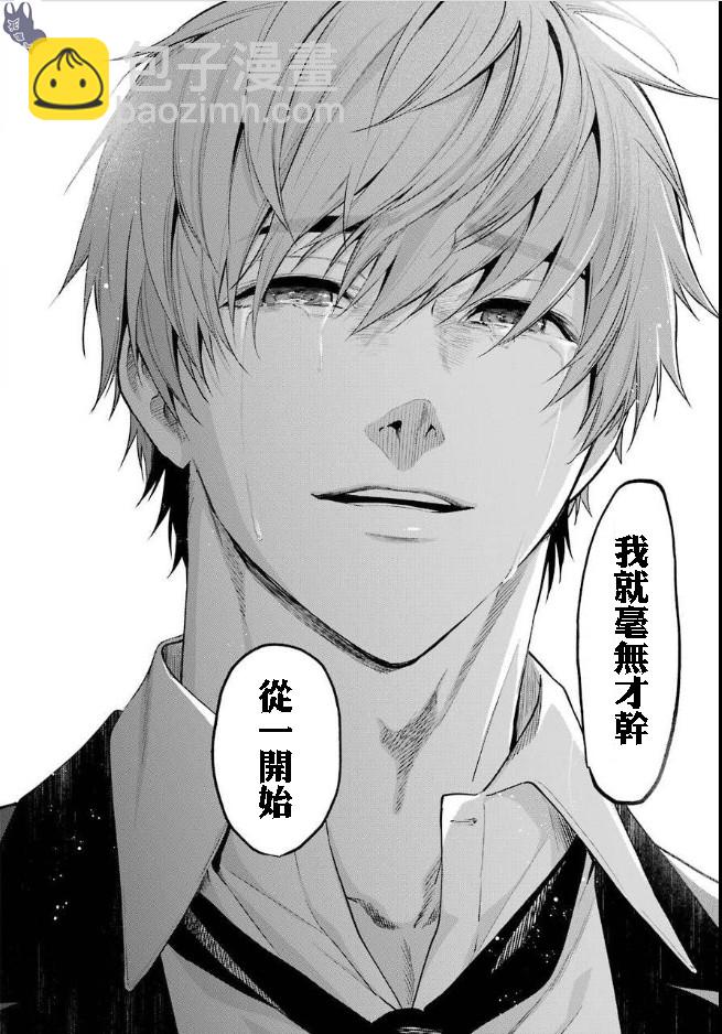 60话13