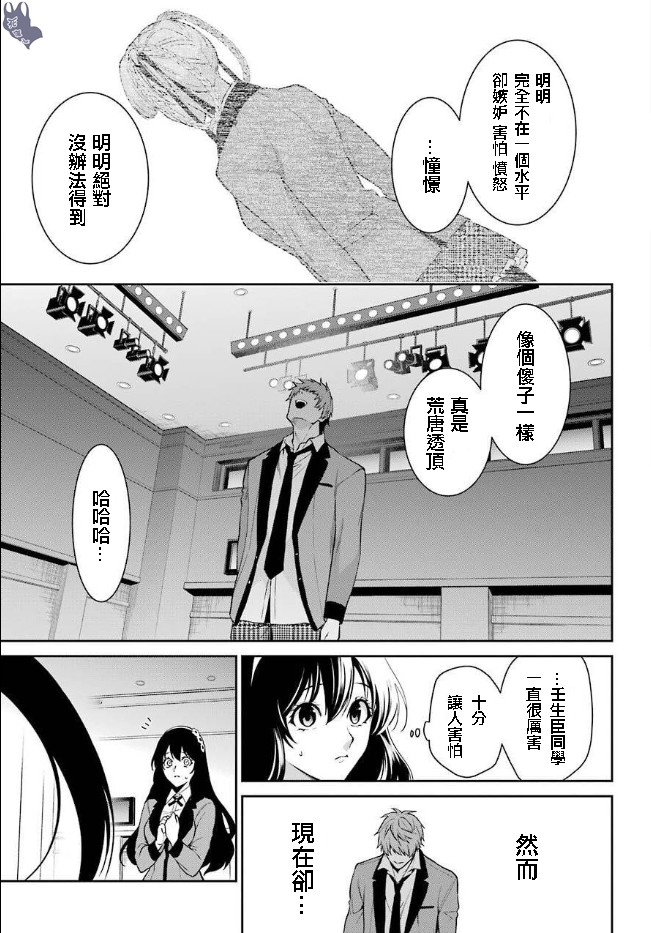 60话14