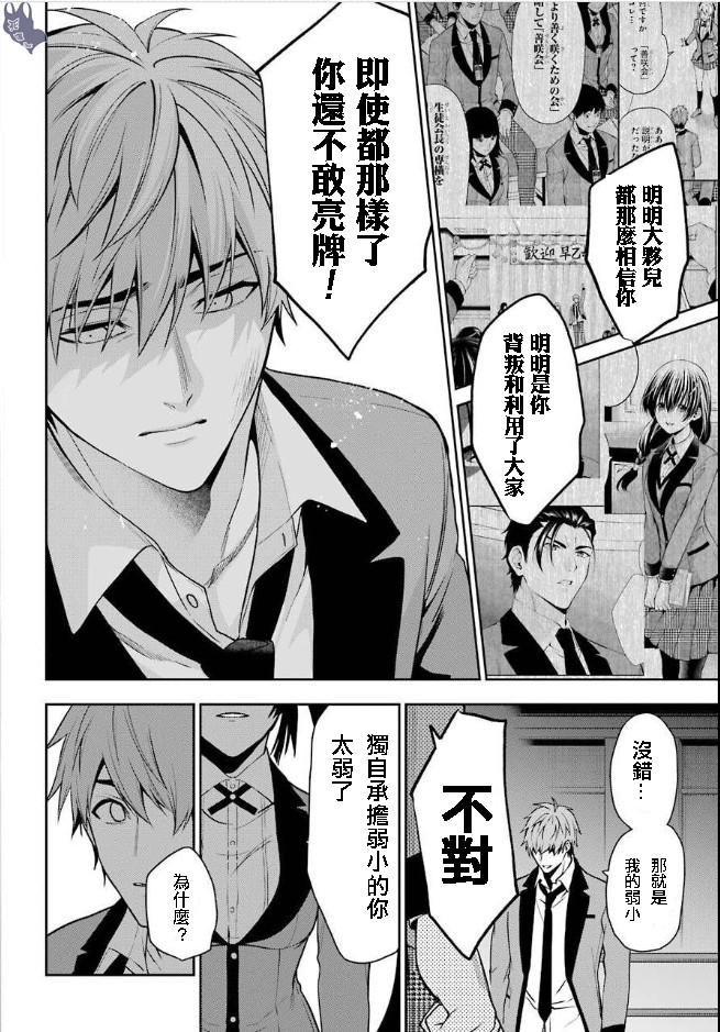 60话17