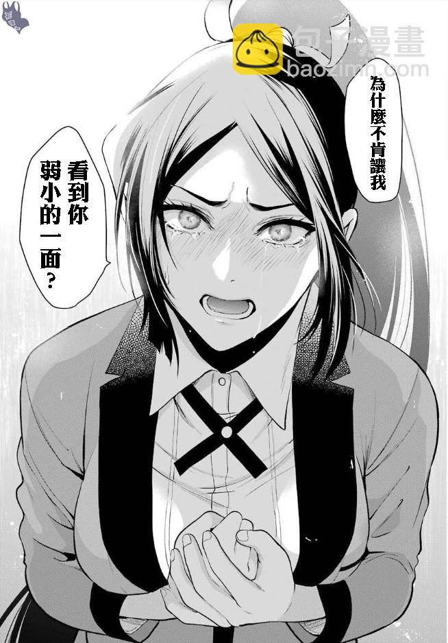 60话18