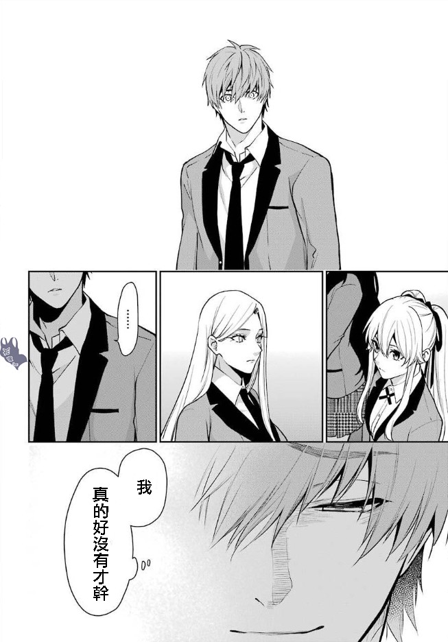 60话19