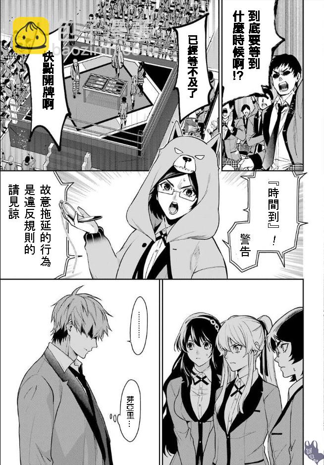 60话2