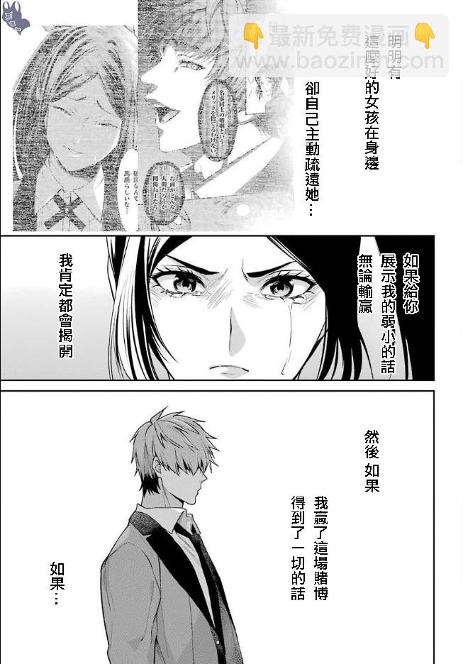 60话20