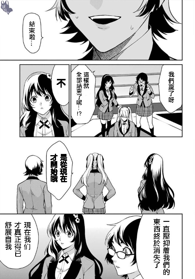 60话23