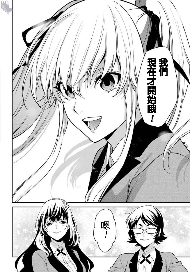60话24