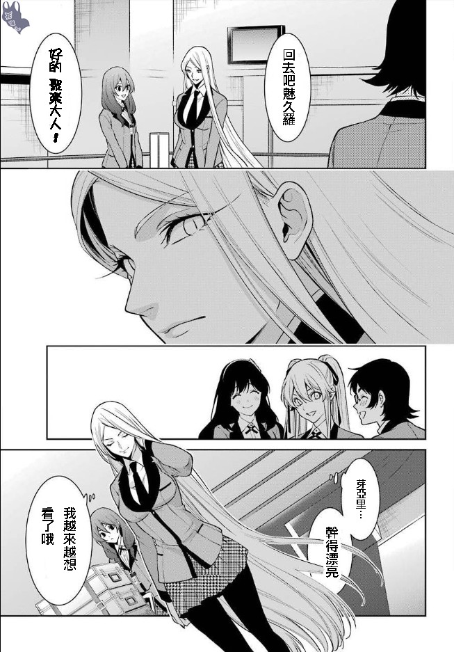 60话25