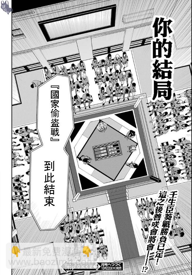60话26