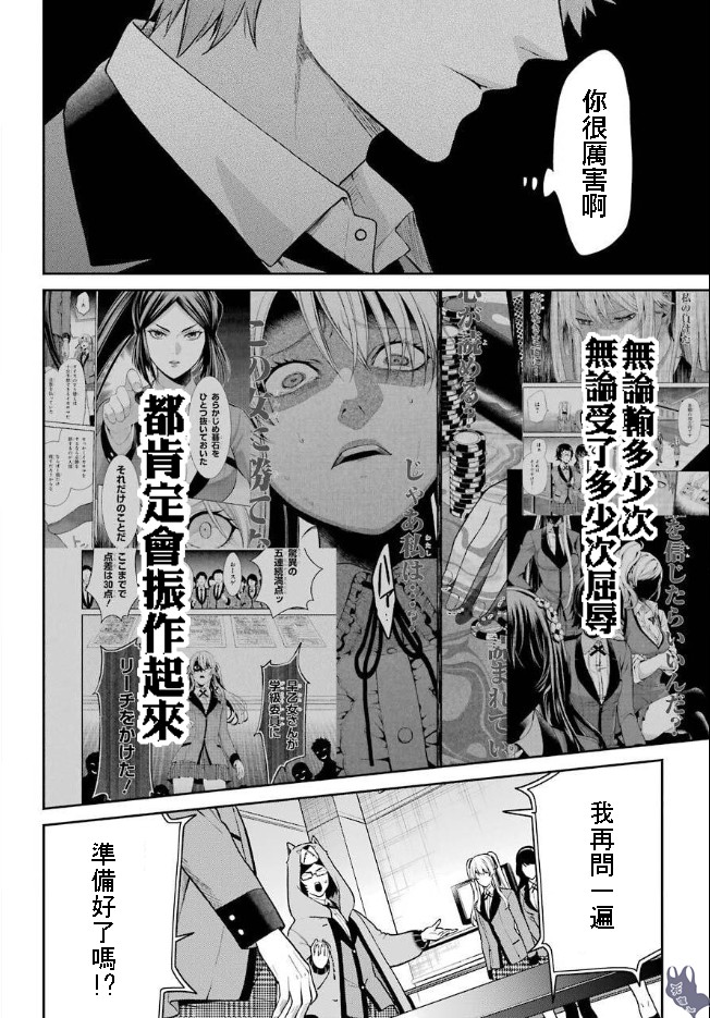 60话3