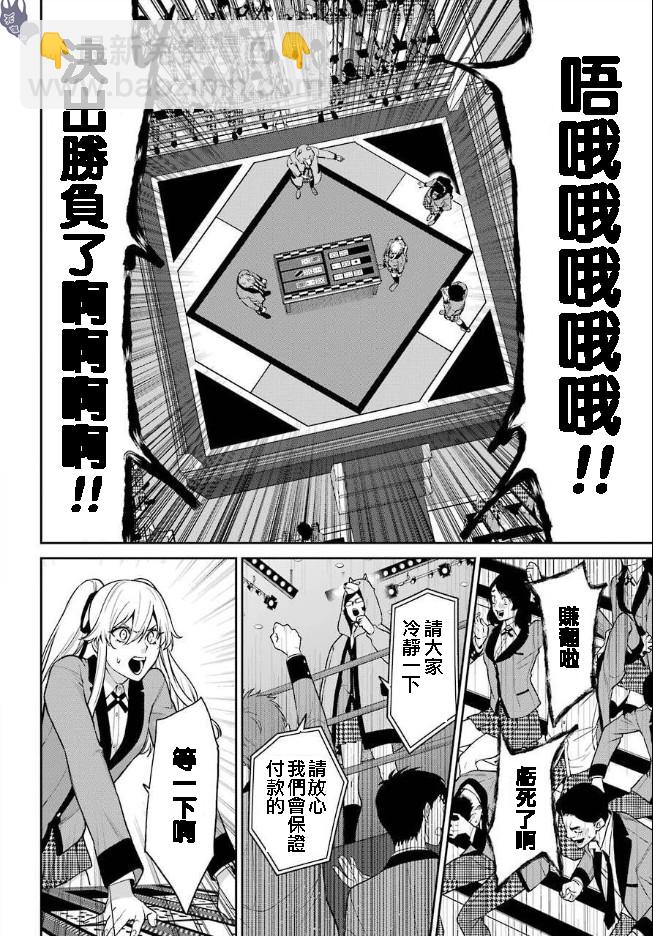 60话7