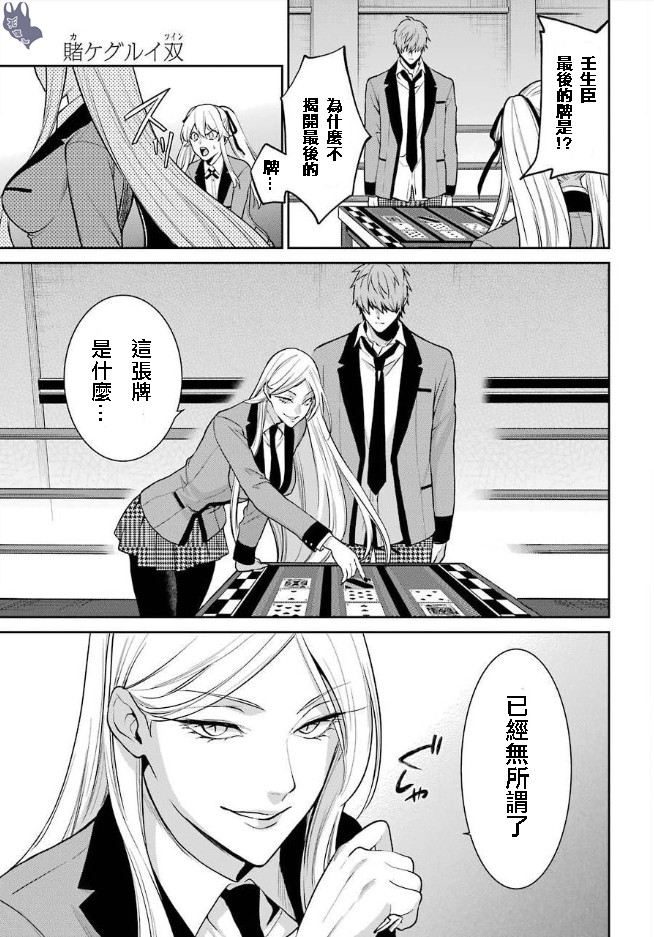 60话8