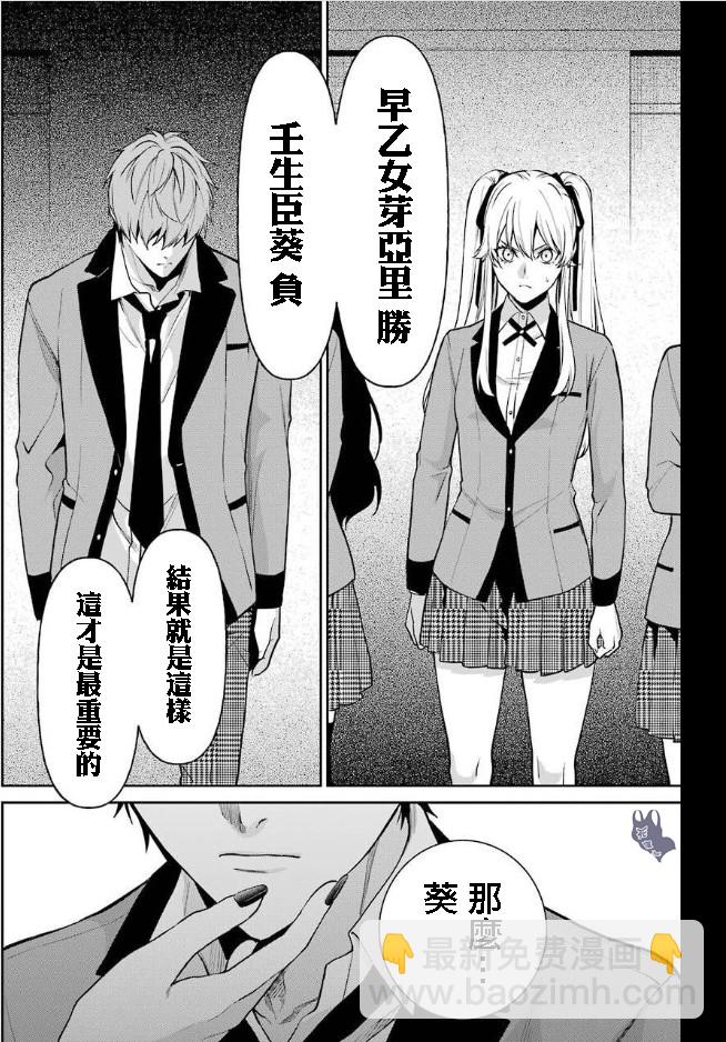 60话9