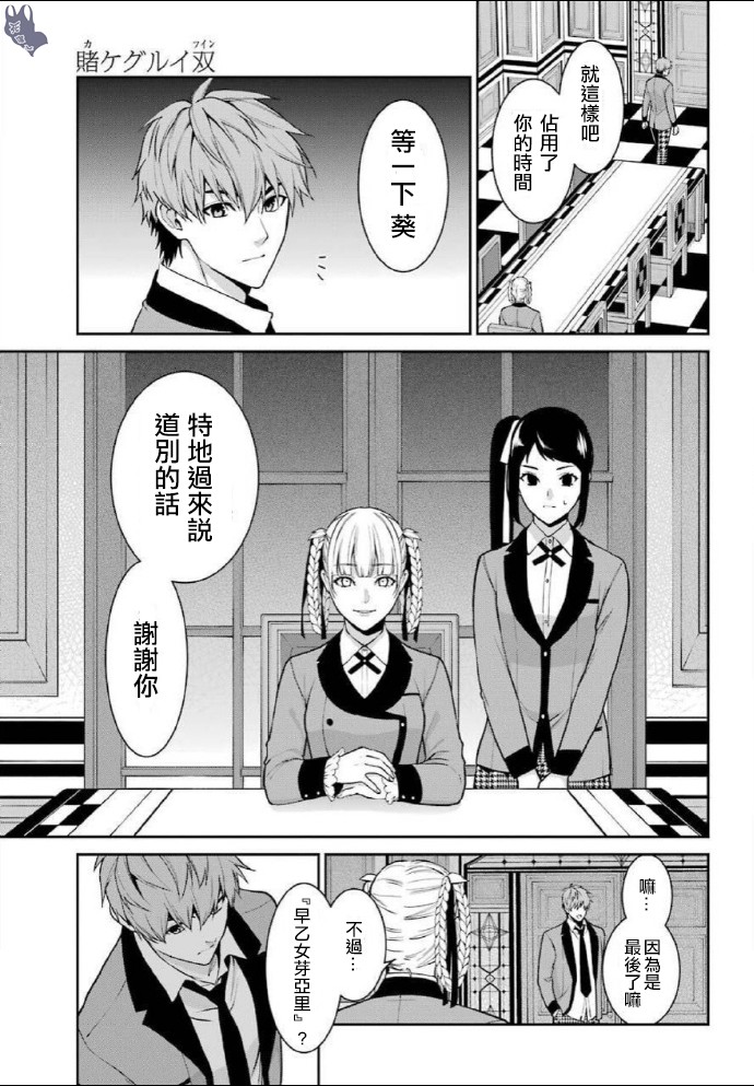 61话13