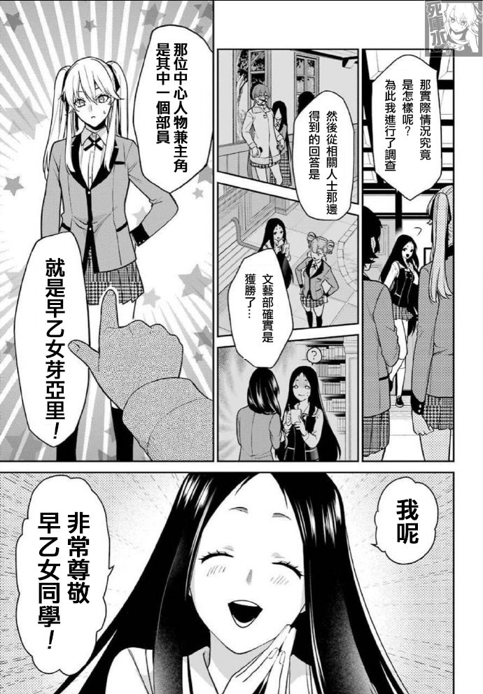 63话10