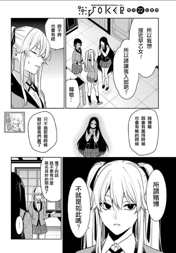 63话11