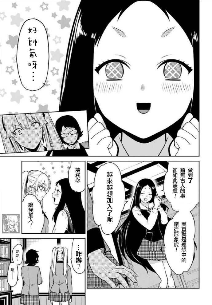 63话12