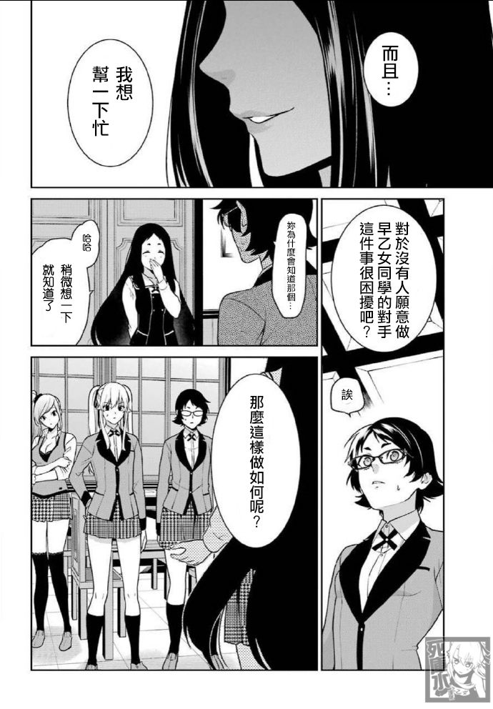 63话13