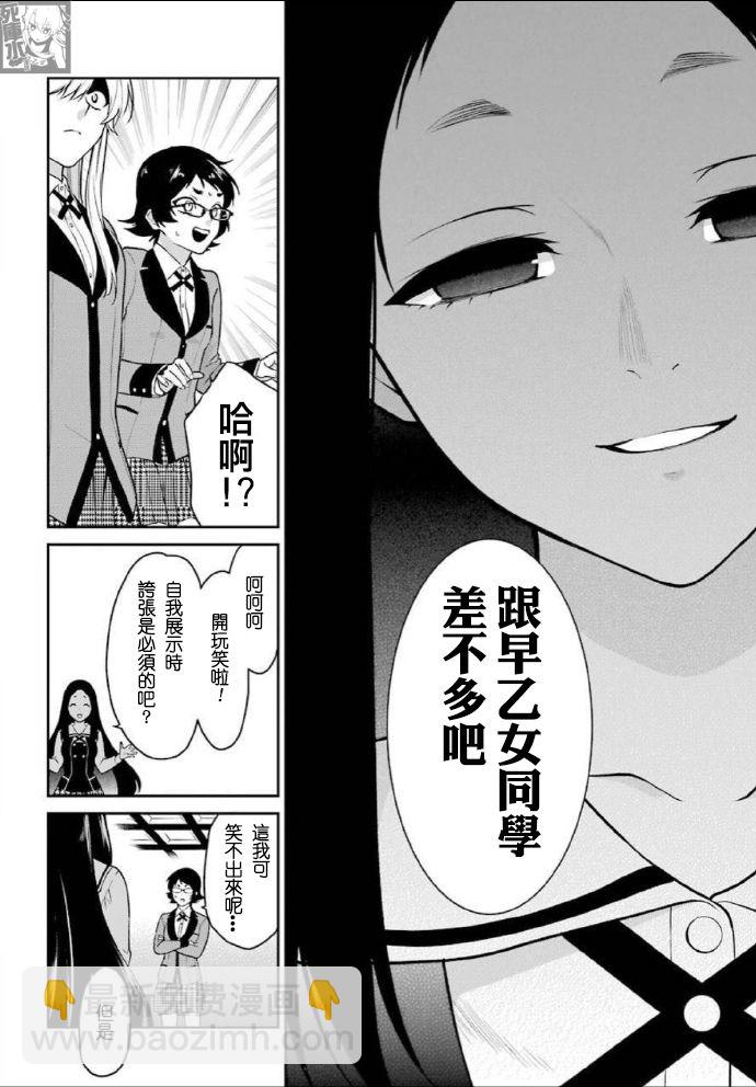 63话15