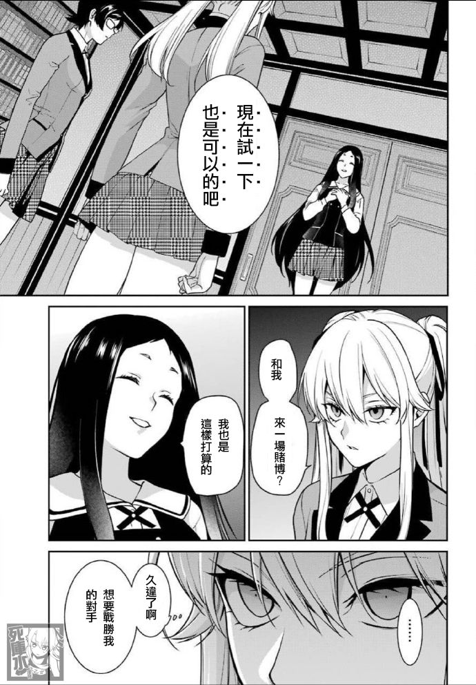 63话16