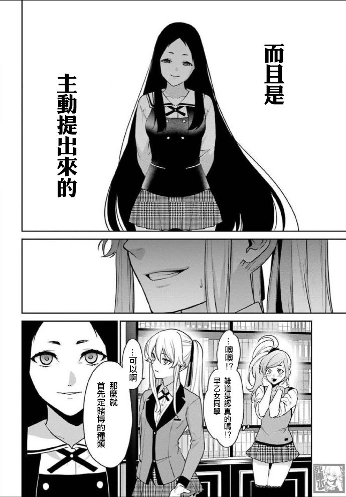 63话17