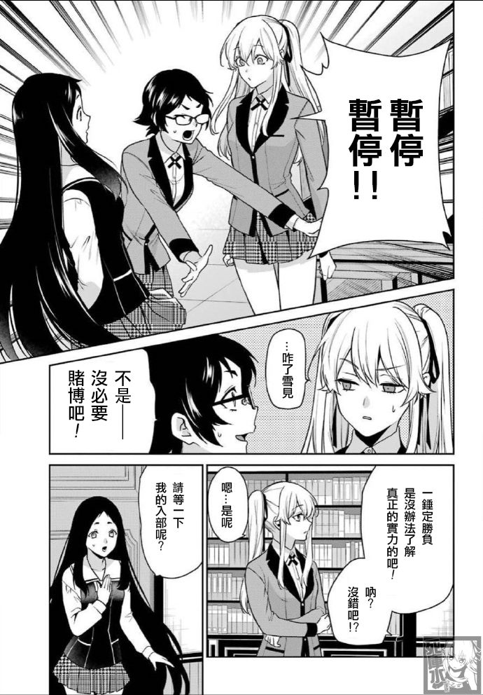 63话18