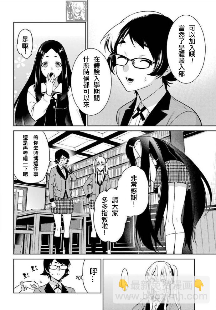 63话19