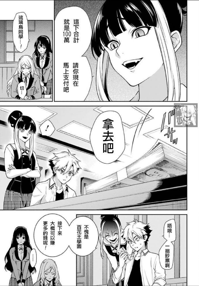63话2