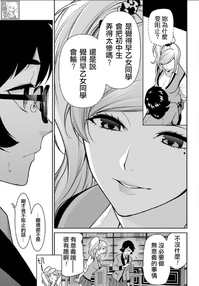 63话20