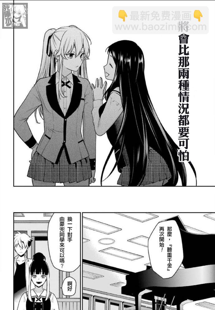 63话21