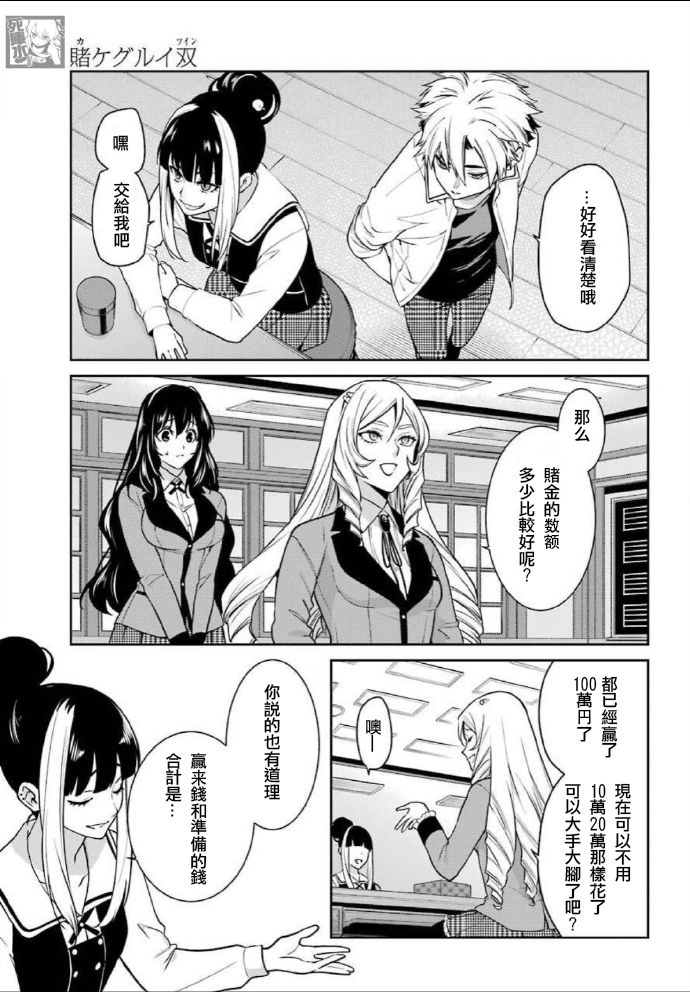63话22