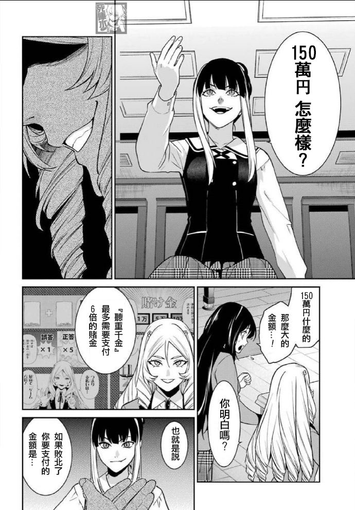63话23