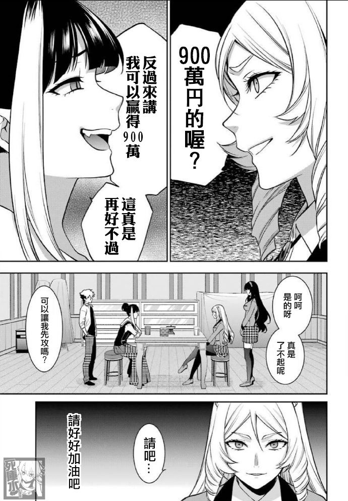 63话24