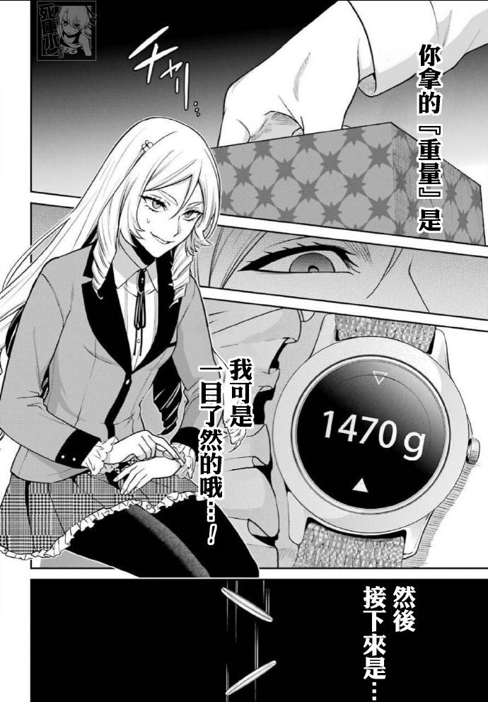 63话25