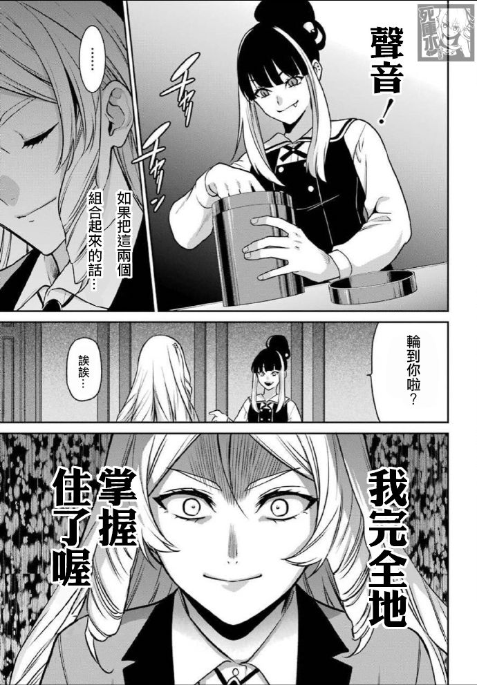 63话26