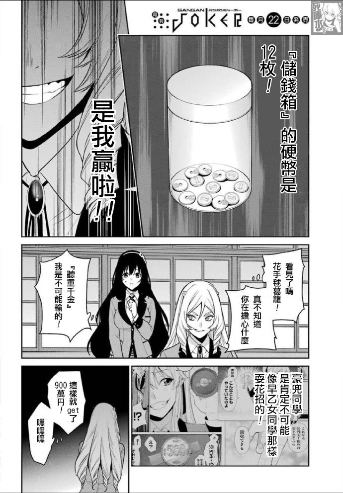 63话27
