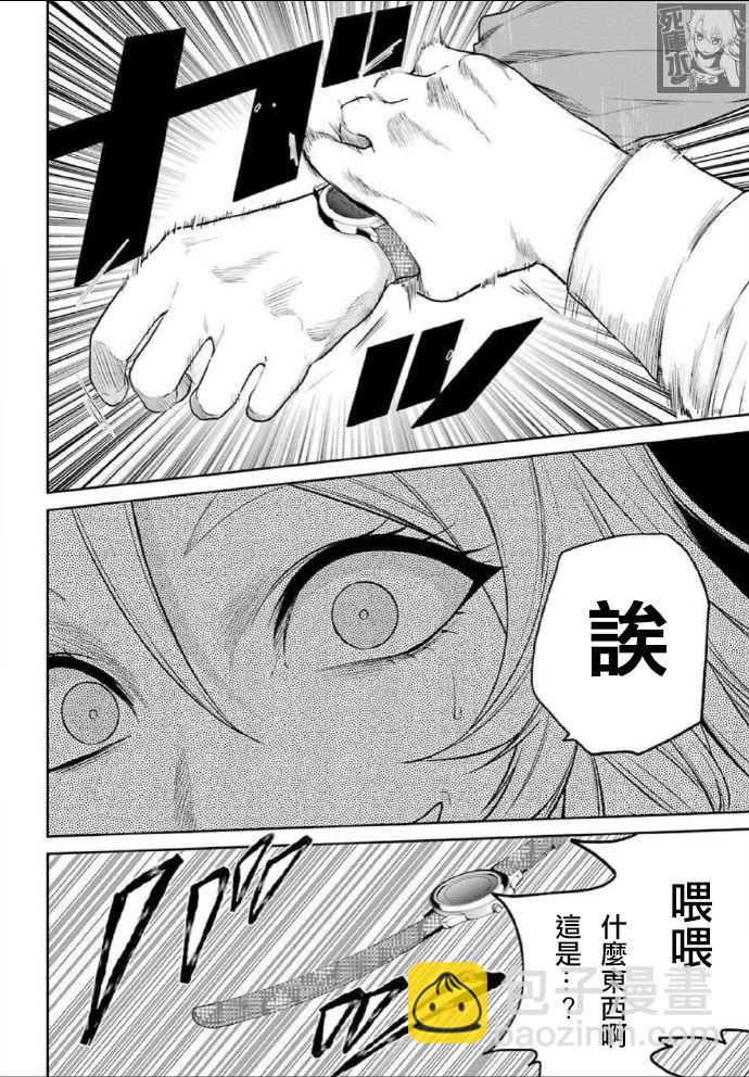 63话29