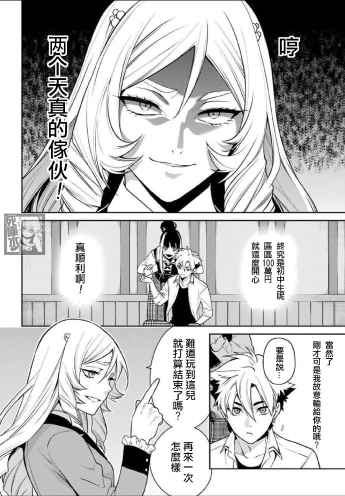 63话3