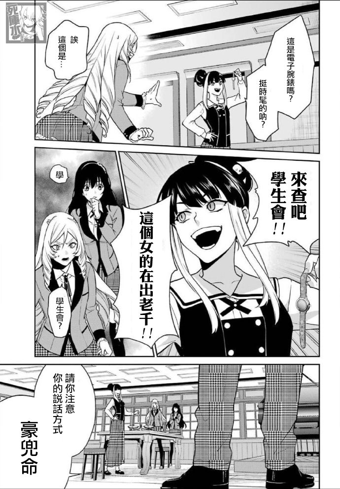 63话30