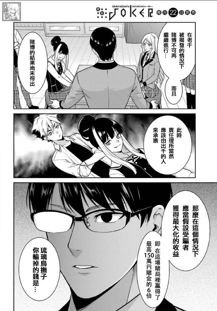 63话33