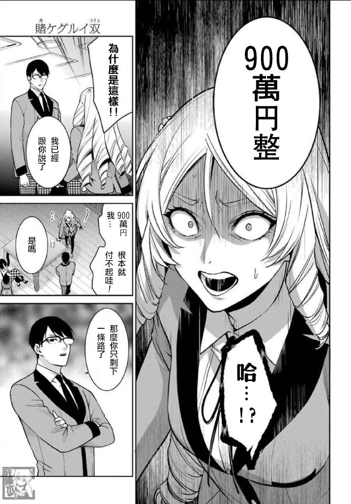 63话34