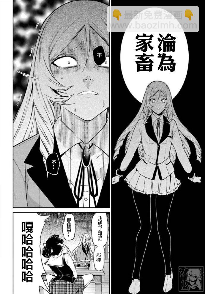 63话35
