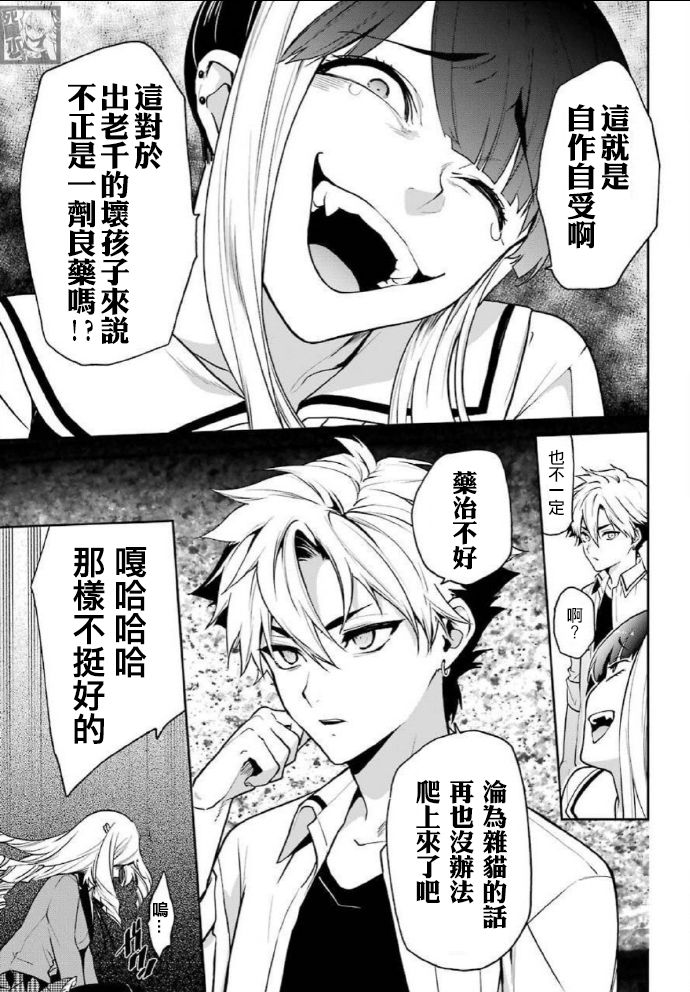 63话36