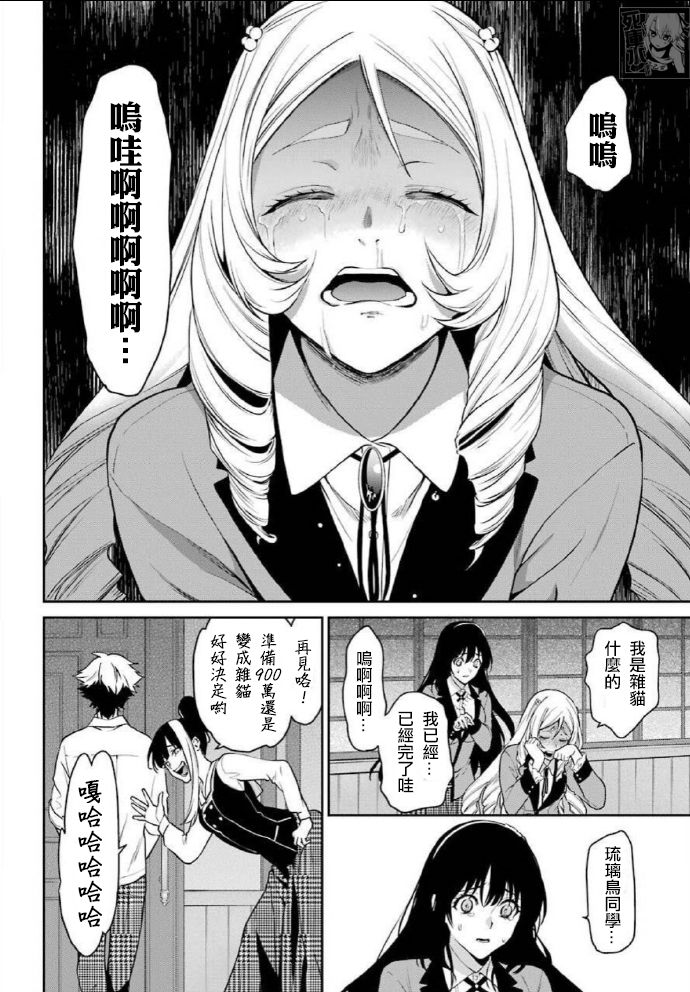 63话37